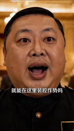 乱｜世｜千｜金谋（50集）网络小短剧