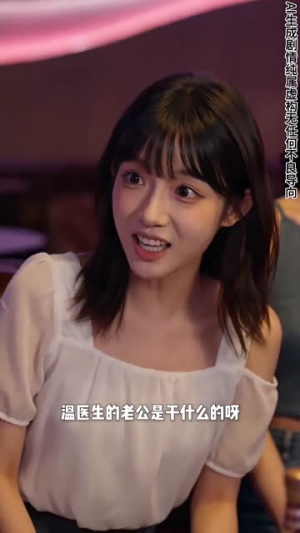 你是我意外的归途(104集) 你是我意外的归途(104集)真的好看吗