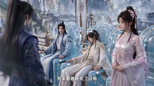 女扮男装背景板帅翻修真界第二季（85集）完整版