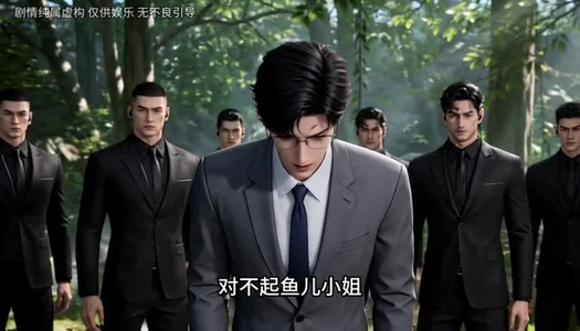 不够乖的她（98集）大结局