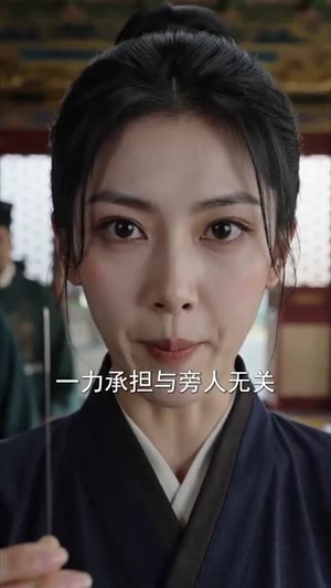 燕归定京华(70集) 燕归定京华(70集)一起追短剧