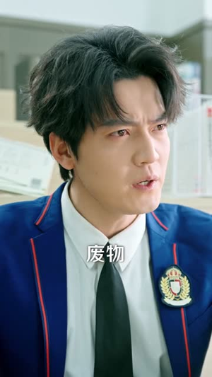 弃少归来，仙尊身份被全网曝光（79集）热门了短剧