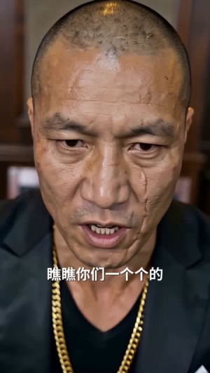 澳门迷局（75集）大结局完美收官