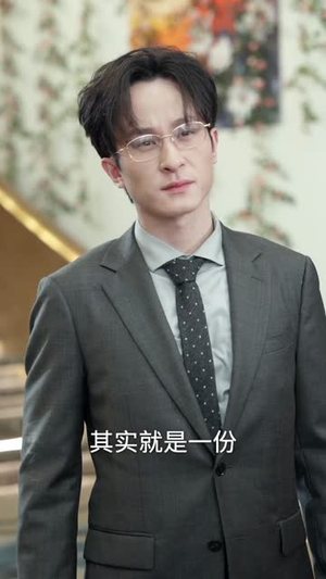 狂飙之浴血玫瑰(69集) 狂飙之浴血玫瑰(69集)短剧上头又好看