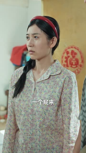 八朵金花有福，六零猎户爹进山挖宝藏（83集）精彩短剧后续