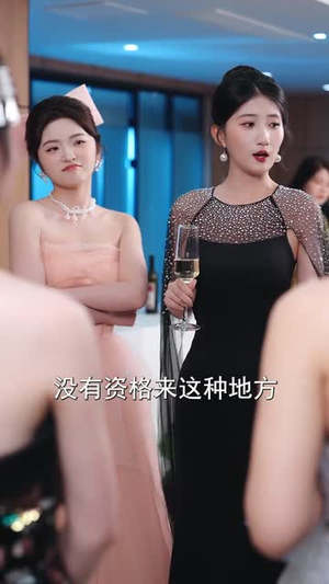 别惹大小姐，她靠山是哮天犬（86集）正能量短剧分享