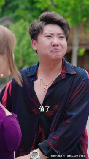 美女老婆别怕，你老公是无敌天师（74集）火爆热门短剧