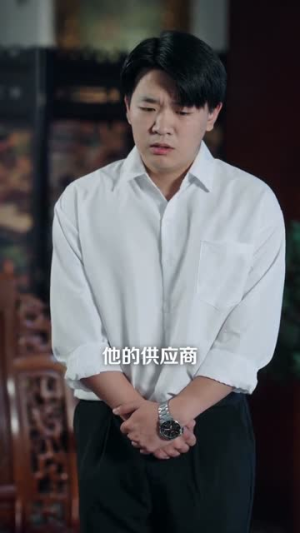 悬榜求医，治好了嫌我是乞丐（83集）精彩片段