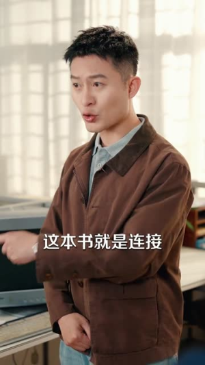 差班（70集）精彩短剧热播中