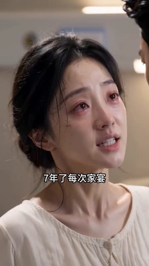 妻女不可欺（53集）常回家看看短剧