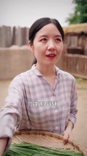 重回1977，打猎赶山娶老婆（79集）免费热门短剧
