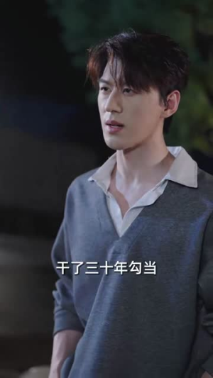 因果系统：我夺气运救苍生（80集）甜宠短剧推荐