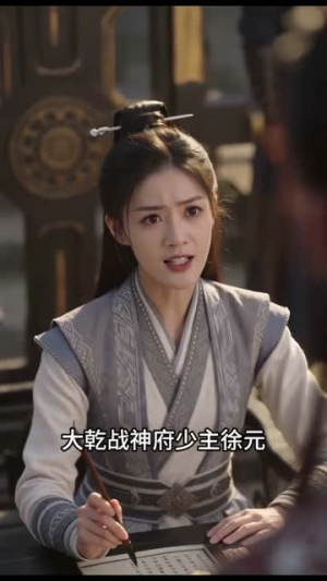 拳十三之不灭苍穹第二季（80集）精彩短剧热播中