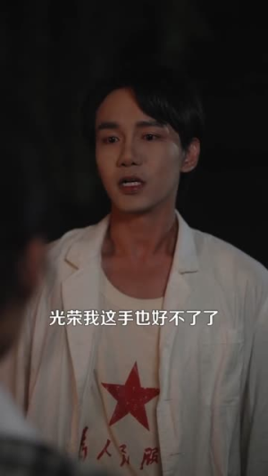 八零姐妹花致富路上捡个他(82集) 八零姐妹花致富路上捡个他(82集)短剧越看越精彩