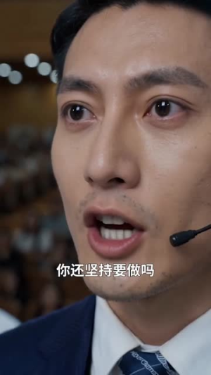 金蟒绝食贴贴，兽医一句话我浑身发冷（61集）排行榜前十短剧