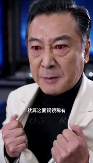 我靠万物心声登顶鉴宝界(37集) 我靠万物心声登顶鉴宝界(37集)海量短剧免费看