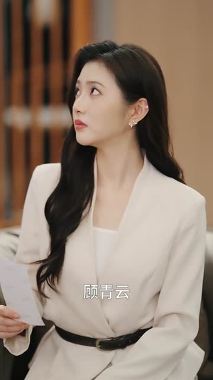 让我替姐养娃,那我直接认亲(81集) 让我替姐养娃,那我直接认亲(81集)短剧也太好看了