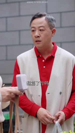 六十岁觉醒,告别三十九载烂婚姻(83集) 六十岁觉醒,告别三十九载烂婚姻(83集)百万短剧抢先看