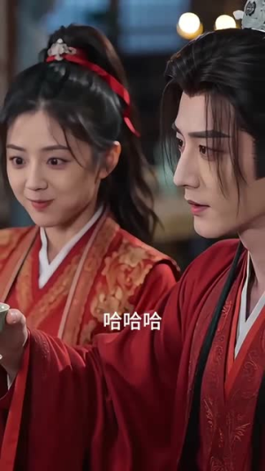 冲喜王妃十日吃空王府粮仓（32集）观看软件