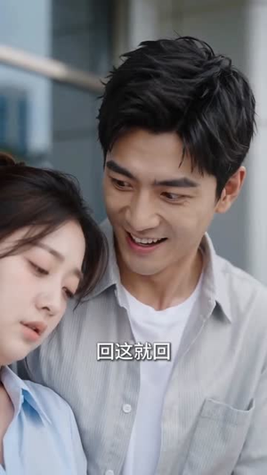 闪婚的医学年轻大佬是前男友室友5(87集) 闪婚的医学年轻大佬是前男友室友5(87集)免费短剧推荐