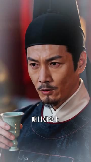 统领大人平妻我替你娶好了（88集）分享好看短剧