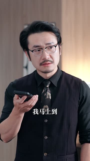 五十岁隐藏身份，我遇见真爱（69集）短剧在线观看