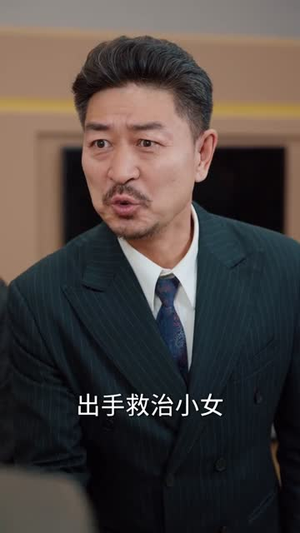 重生真仙，了结尘间恩怨（80集）古代短剧推荐