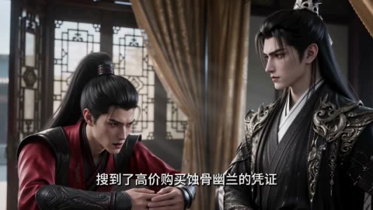 小狗心声曝光，摄政王黏上我（98集）火爆热门短剧