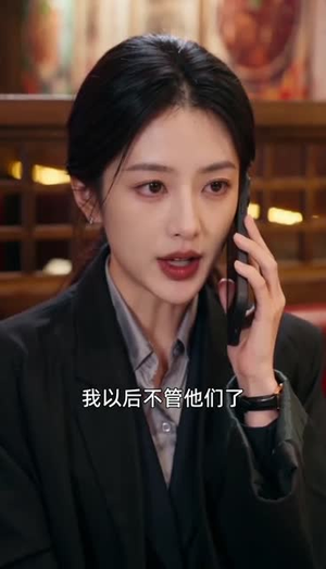 闪婚协议：律师与法医的双向救赎（96集）夸克在线观看