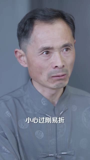 下山高手在都市（76集）在线看到大结局