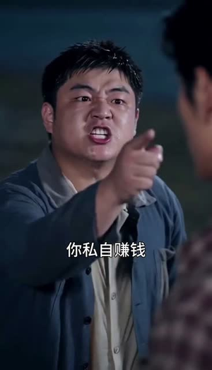 重生八零，我靠钓鱼抓虾致富！（135集）民国短剧推荐