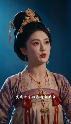 金阙锁春风2：王府篇（上）（71集）大结局一气呵成