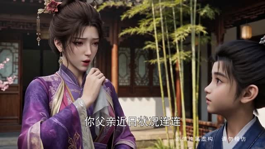 重生:摄政王妃她医毒双绝第二季(133集) 重生:摄政王妃她医毒双绝第二季(133集)演员表