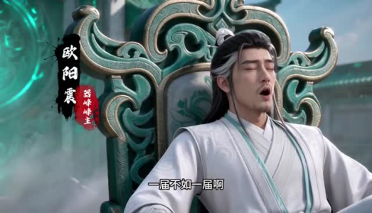 妄仙途第一季（71集）爆款热门短剧