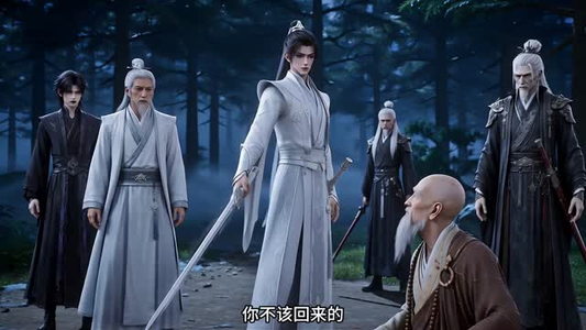 镇魔塔:万魔为我加点第二季(129集) 镇魔塔:万魔为我加点第二季(129集)让你一口气看完
