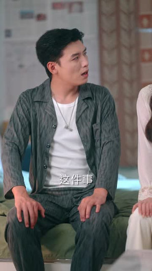 让你假扮女友,你竟让我坐拥云海平原第二季(70集) 让你假扮女友,你竟让我坐拥云海平原第二季(70集)精彩短剧后续
