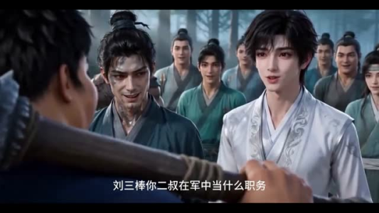 三口灵炉踏仙路第二季(94集) 三口灵炉踏仙路第二季(94集)短剧在线看