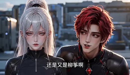 星际机甲，病弱指挥官是六边形战士（89集）最新热门短剧