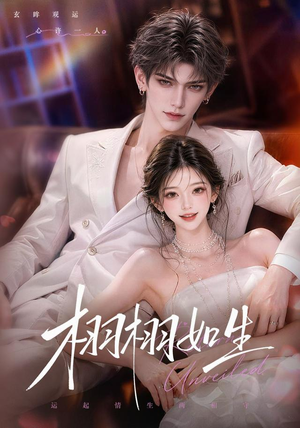 栩栩如生(61集) 栩栩如生(61集)抢先看新短剧