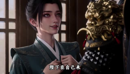 穿书：暴君听我心声爱卿竟是女儿身（134集）1-102集