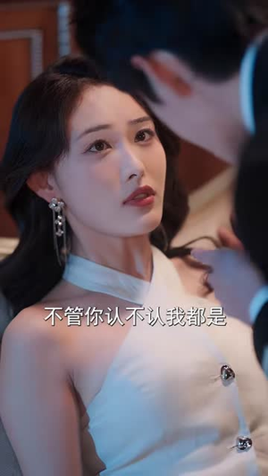 重生，我跟前男友死对头联手了（74集）短剧太好看了