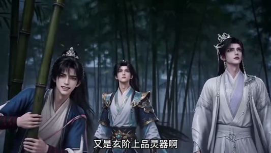 天才反骨小师妹（312集）更新时间一览表