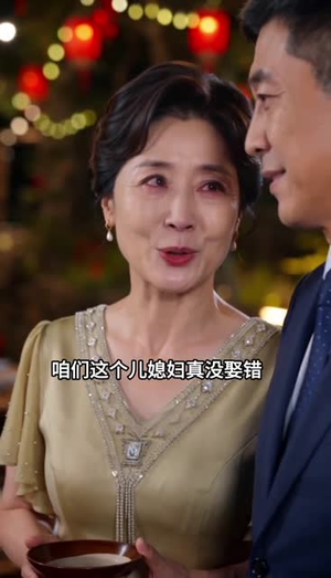 燃婚逆袭（48集）每天分享短剧
