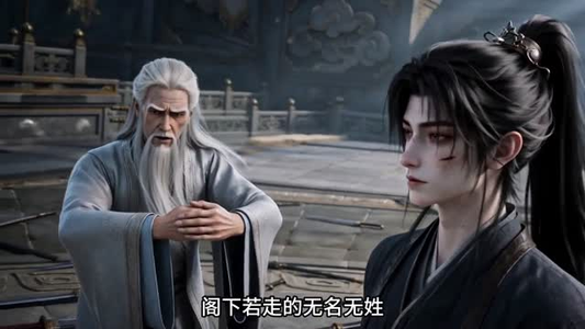 乾国皇子开局签到陆地神仙修为（111集）全集免费观看
