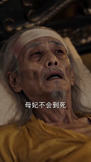穿书后我靠算命躺赢王府（70集）热门短剧来袭