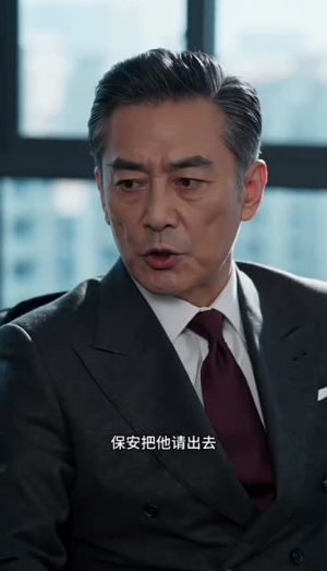 真千金她是社畜大佬（50集）短剧排行榜