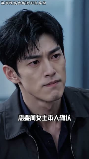 老公的上班搭子（65集）爆火短剧抢先看