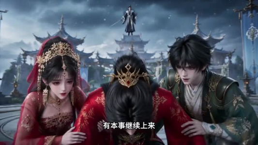 彼岸花开魔尊少主独宠小师妹（77集）免费短剧推荐