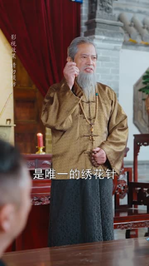 绝世神偷(60集) 绝世神偷(60集)短剧太好看
