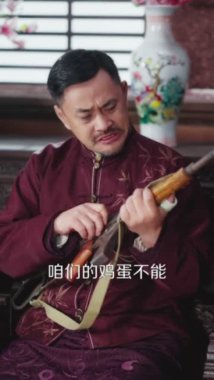 福星驾到：这个爹地我罩了（77集）精彩短剧天天看